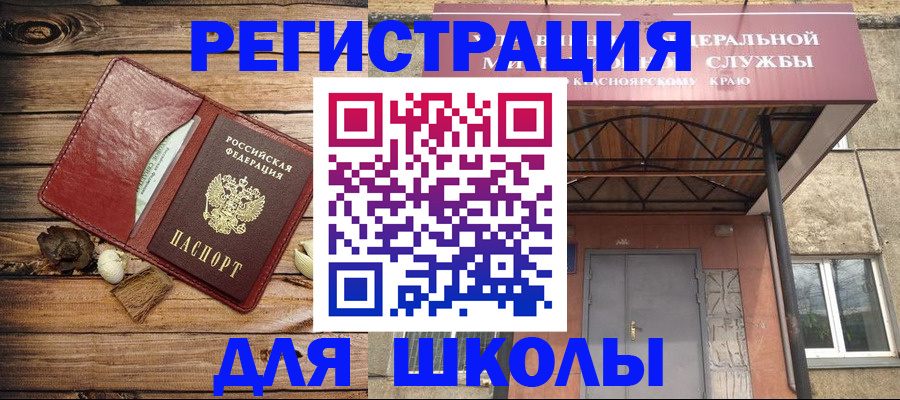 временная регистрация госуслуги в Боровске